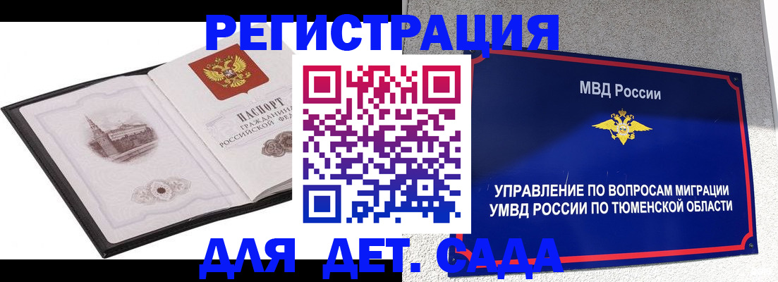 форма 3 в Донецке